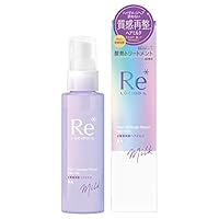 【未使用】ルシードエル　酸熱ケア　質感再生トリートメント 10本セット 質感再整トリートメント / ルシードエル(トリートメント